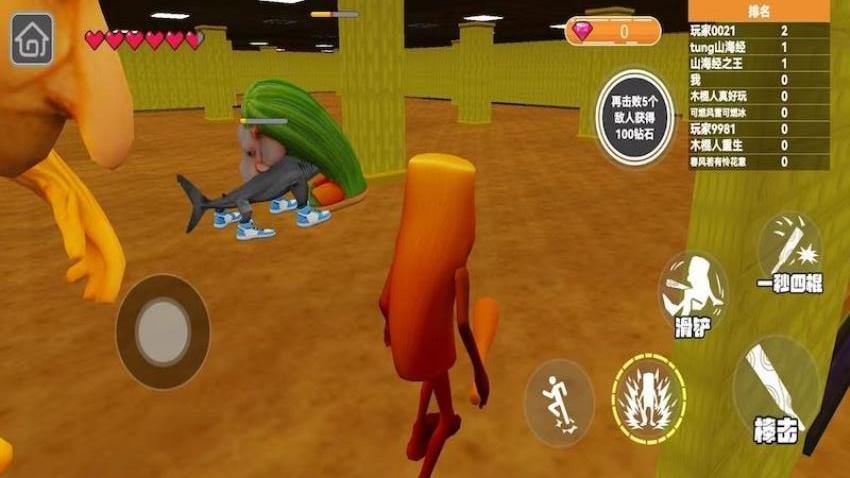 外国山海经木棍人手游v1.0 1