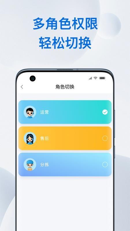 金铖中台官网版v1.0.8(4)