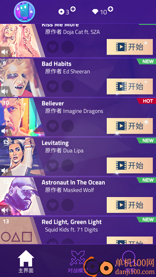 跳跳钢琴块游戏