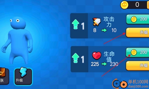 宿舍大乱斗游戏