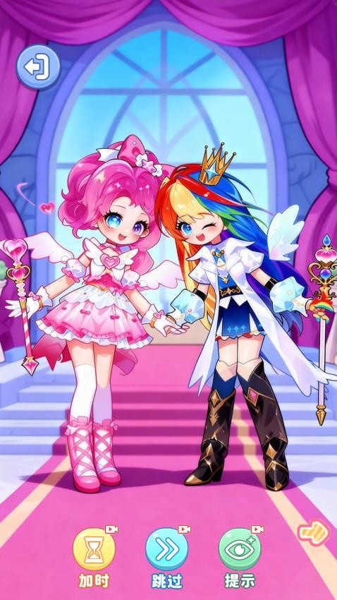 百变穿搭少女游戏v1.0 5