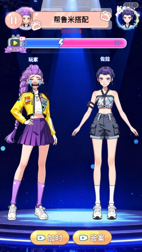 左右选穿搭游戏v1.0 1