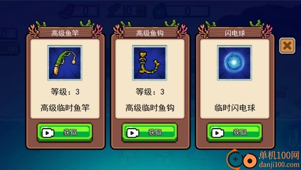 像素方块模拟器游戏