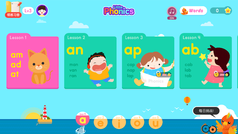 小小儿童英语phonics官网版