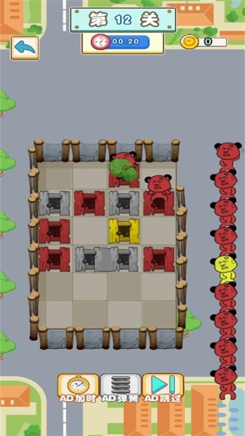 来不急了手游v1.0.0 3