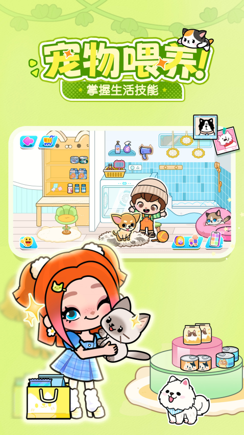 啊哈世界官方正版v1.5.0(3)