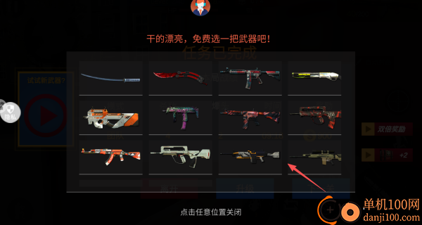 精英狙击者游戏