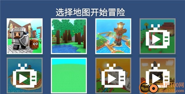 像素建造大师游戏