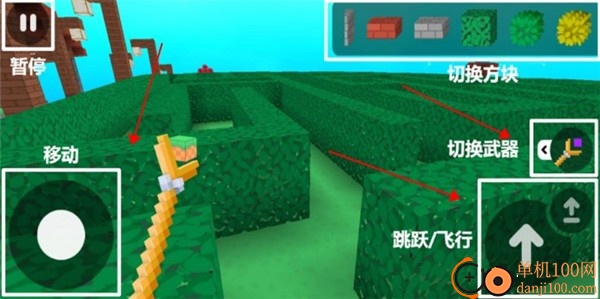 像素建造大师游戏