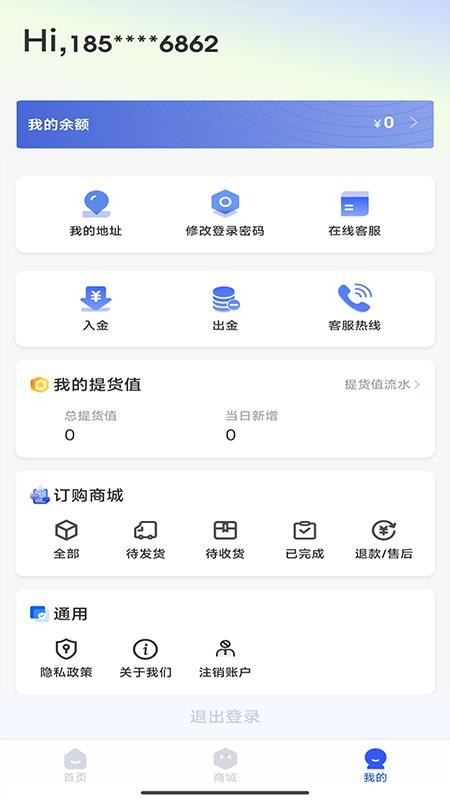 景瓷兴最新版v1.0.5(3)