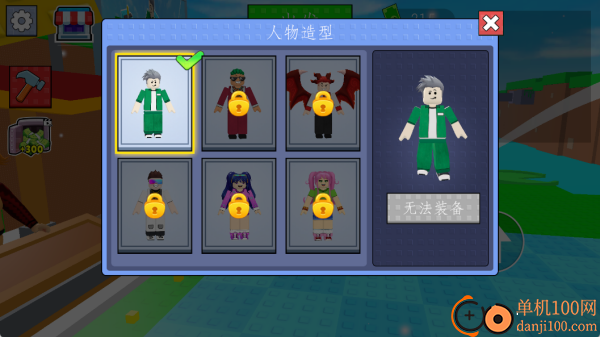 老司机飞行员游戏