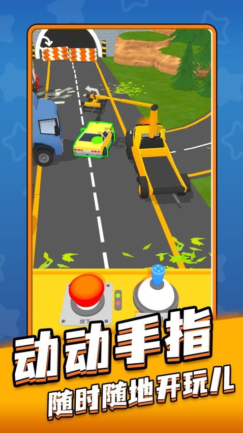 停车大亨游戏v1.0.1 1