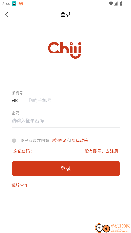 Chili商家版官网版