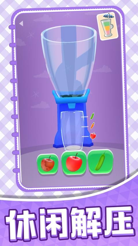 梦幻餐厅经营游戏v1.0.1 1