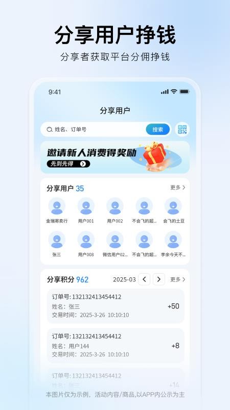 免鸟app官网版v1.0.3(2)
