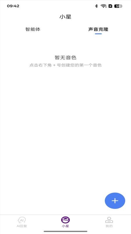 紫星客官网版v1.1.3 2