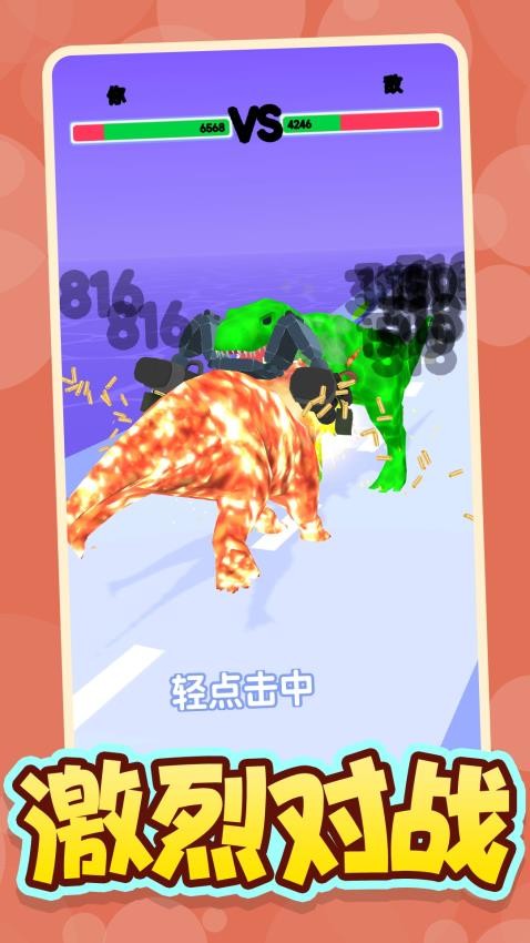 跑跑小能手游戏v1.0.1 4