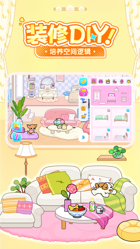 啊哈世界官方正版v1.5.0(4)