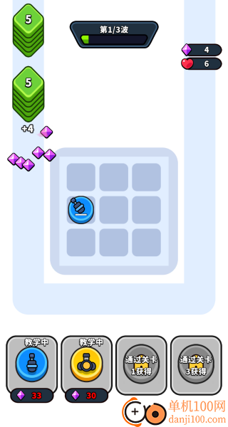 合成炮台大作战手游