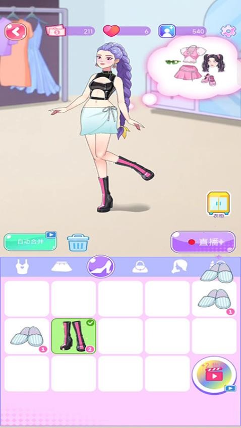 校园偶像养成游戏v187.1.1(1)