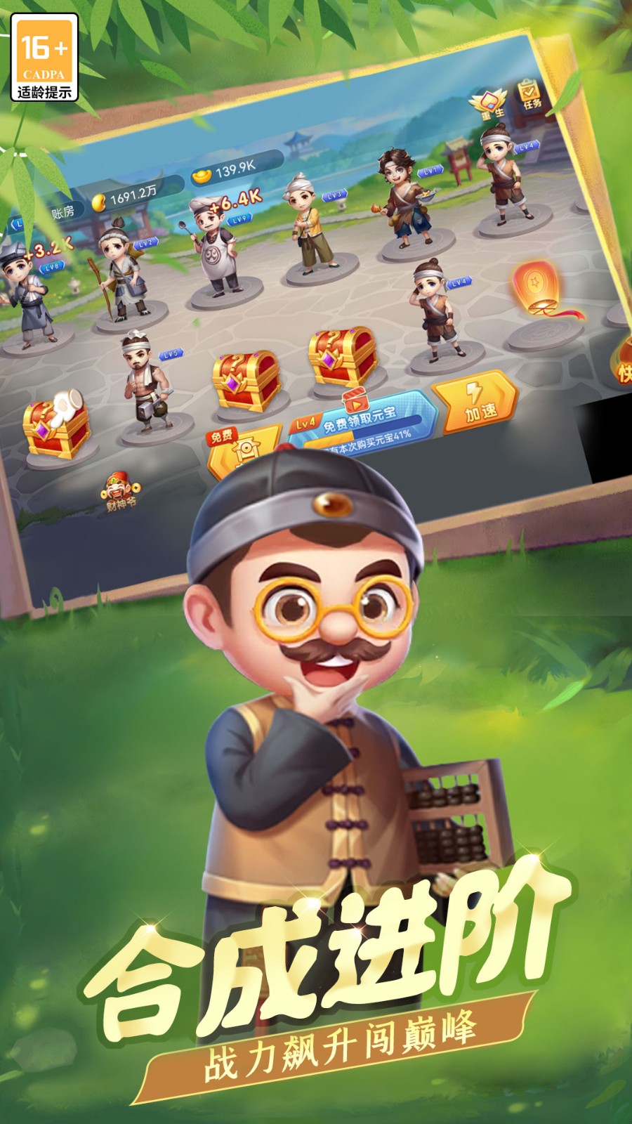 天天斗地主vivo版（真人版）v5.60.637 3