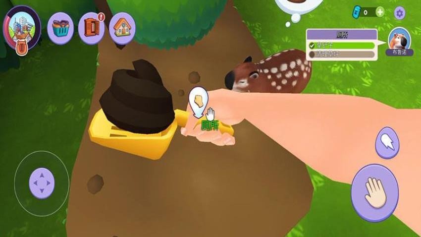 幼崽饲养员游戏v187.1.1 1