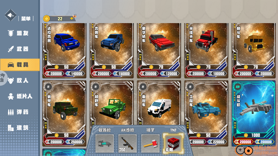 TNT像素破坏手游