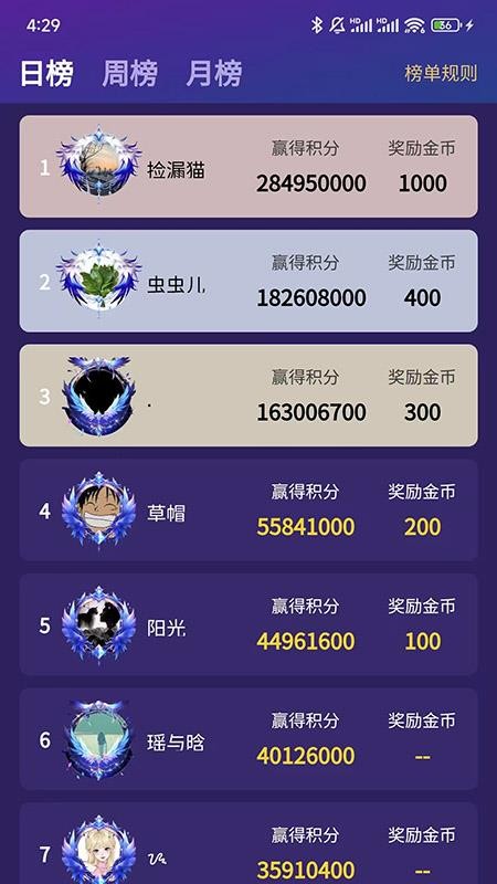 E趣玩官方版v2.3.2 2