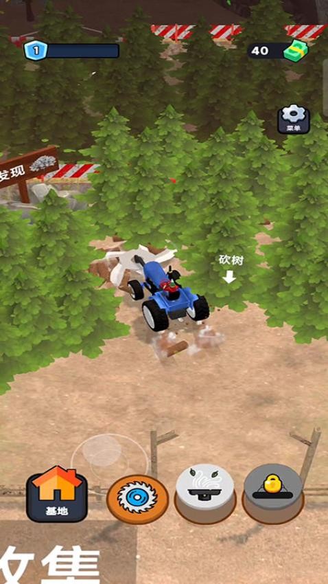 伐木人建房屋游戏v187.1.1 4