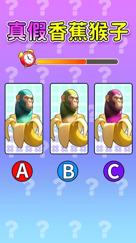 山海经找不同手游v1.0(4)