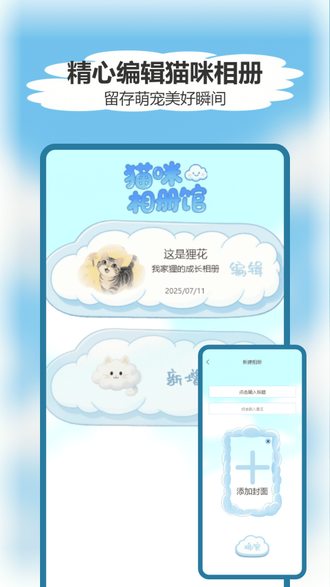 软天空免费版v1.2 2