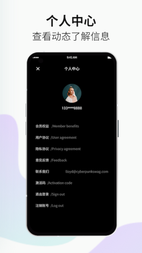 小优视频客户端v1.0.2(1)