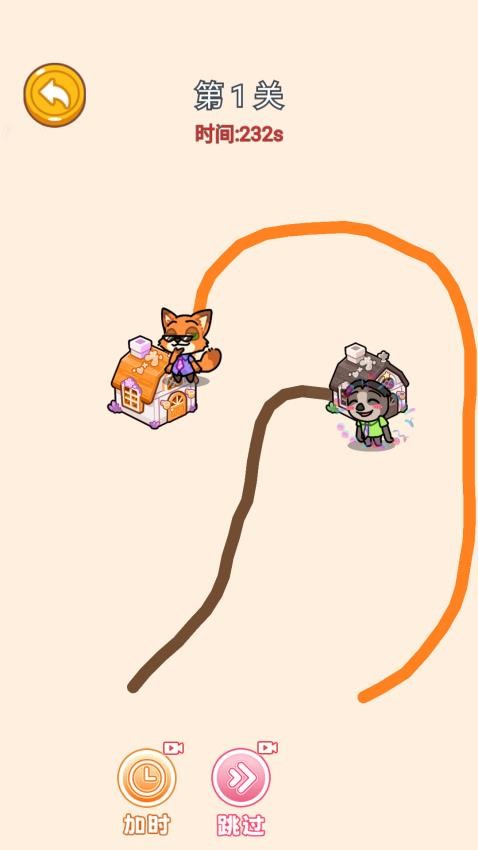 画线回家大师游戏v1.0 4