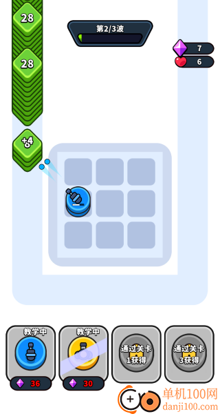 合成炮台大作战手游