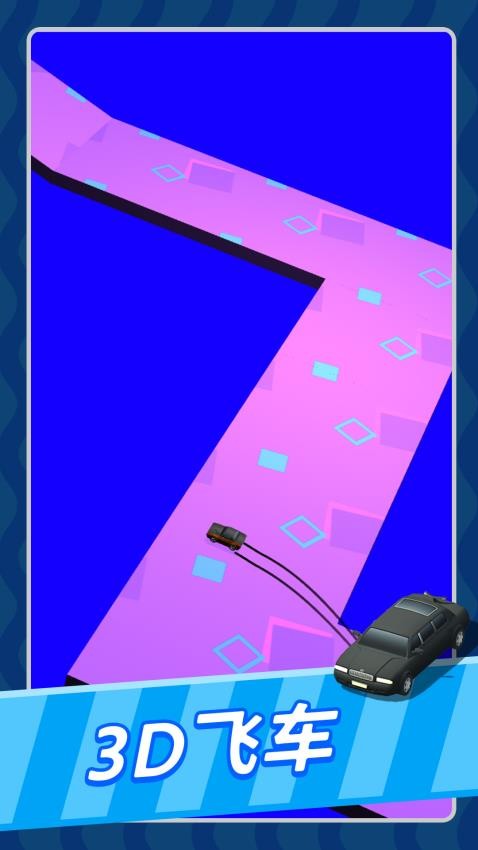 飞车漂不停游戏v1.0.0 5