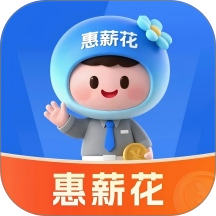惠薪花官网版