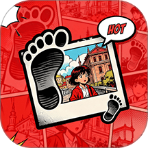 足迹漫画免费版 v1.0.2