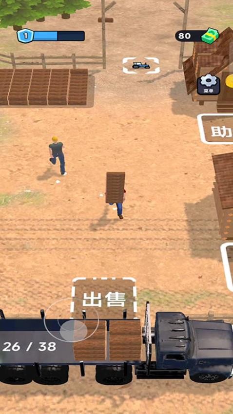 伐木人建房屋游戏v187.1.1 1