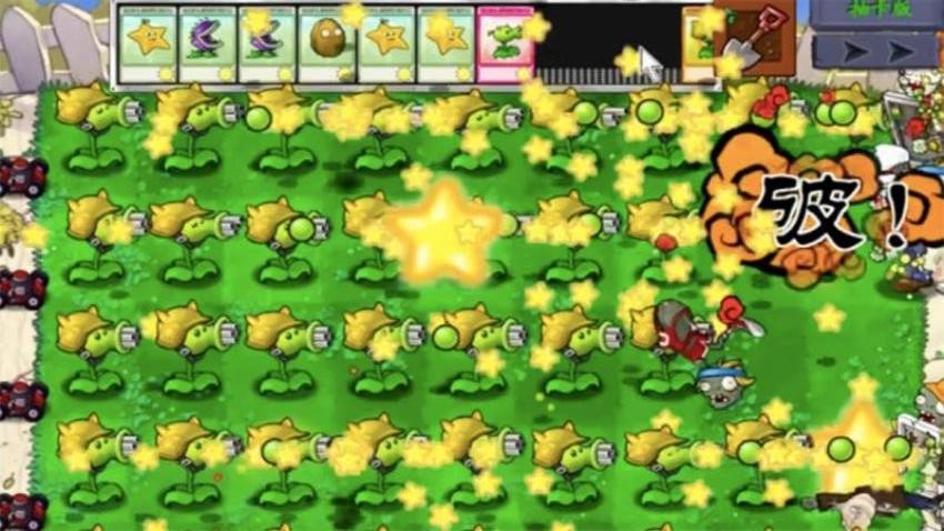 进化吧植物僵尸游戏v1.0 1