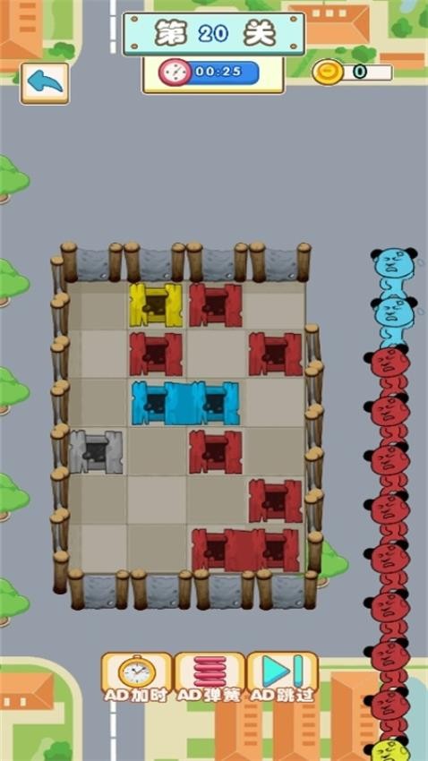 来不急了手游v1.0.0 1