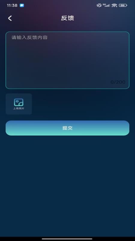 顶呱呱电玩官网版v1.3.8 1