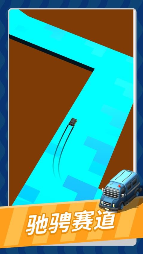 飞车漂不停游戏v1.0.0 3