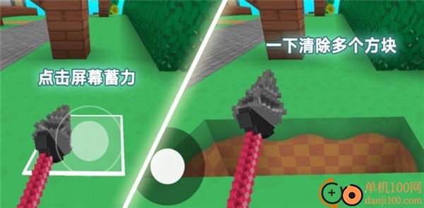 像素建造大师游戏