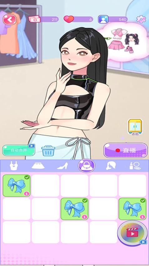 校园偶像养成游戏v187.1.1(2)