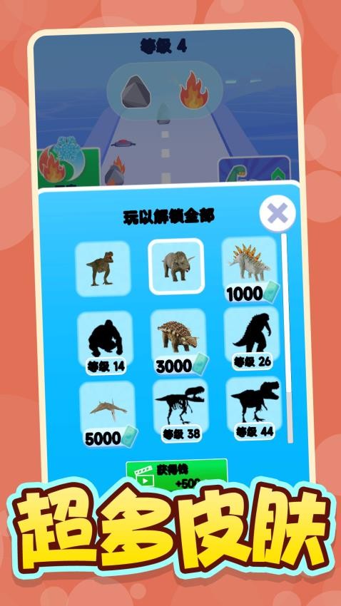 跑跑小能手游戏v1.0.1 3