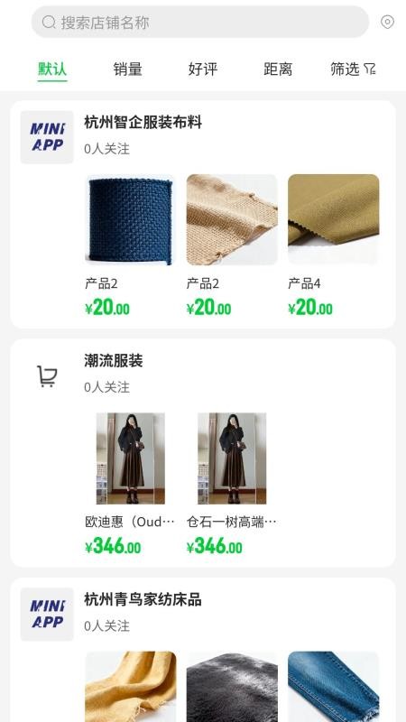 布谷布集官网版v1.0.3(3)