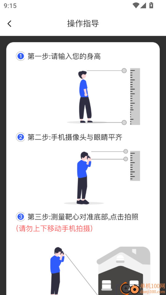 作业找答案最新版