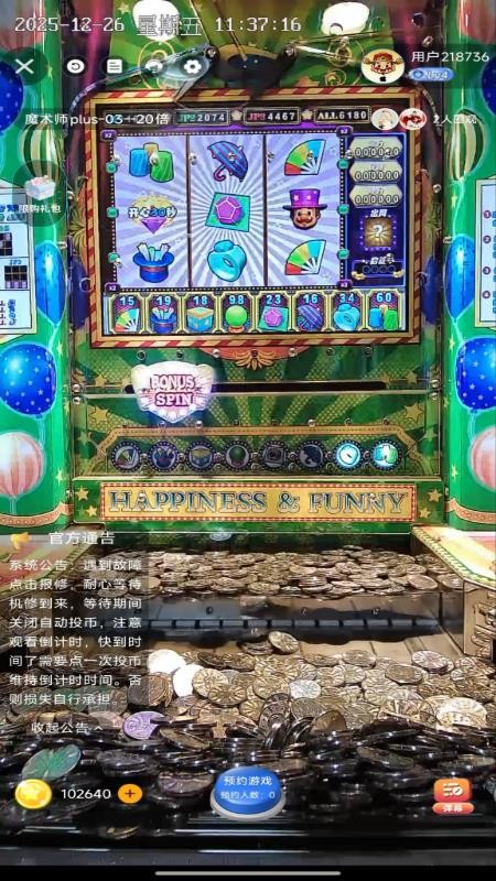 顶呱呱电玩官网版v1.3.8 4