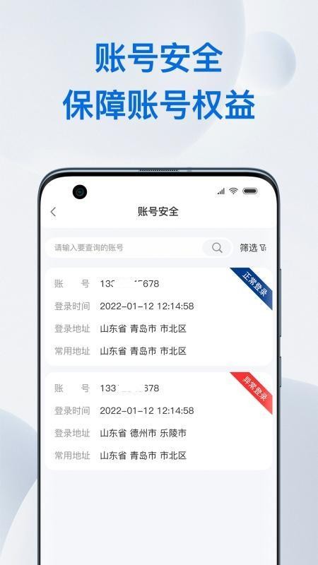 金铖中台官网版v1.0.8(1)