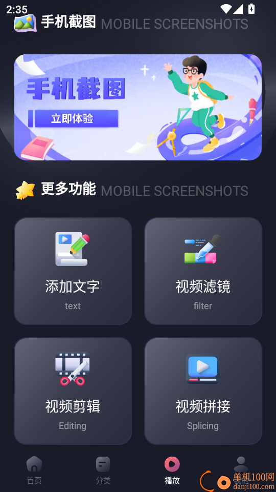 有为传媒手机版
